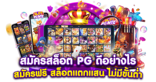 mixzeed ศูนย์รวมความบันเทิงครบวงจร เปิดให้บริการตลอด 24 ชั่วโมง